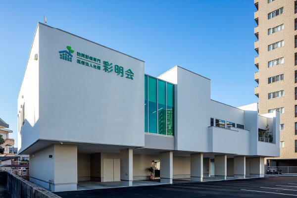 クリニック外観